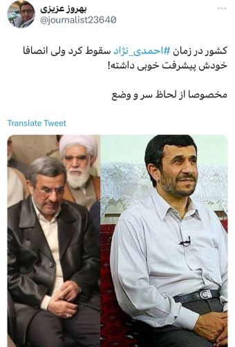 پس از تغییر چهره، احمدی نژاد دوباره با این کت سوژه شد (تصویر)