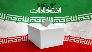 اسامی ۸۰ نامزد اول انتخابات تهران و تعداد آرای شان؛ تعداد آرای مطهری مشخص شد (جدول)