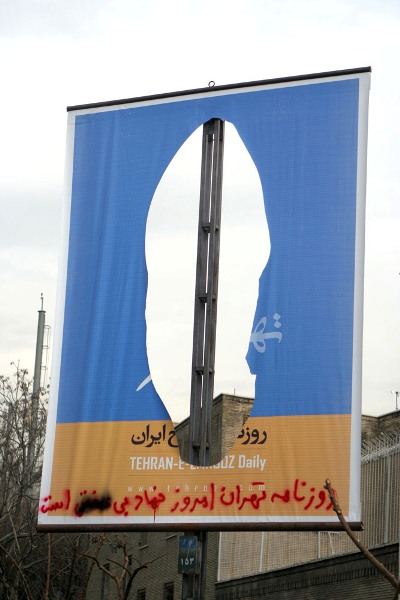 اعتراض به لوگوی روزنامه اطلاعات: ترویج برهنگی می‌کند! ... حاطره تهران امروز زنده شد ! (تصاویر)