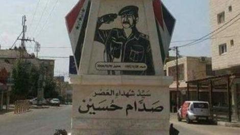 درباره میدان شهید صدام حسین در فلسطين!