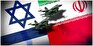 اخبار ضد و نقیض درخصوص نحوه پاسخ اسرائیل به ایران!