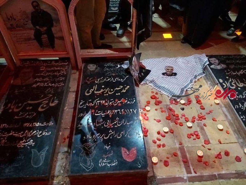 عكس: آرامگاه ابدی سردار حاج قاسم سلیمانی