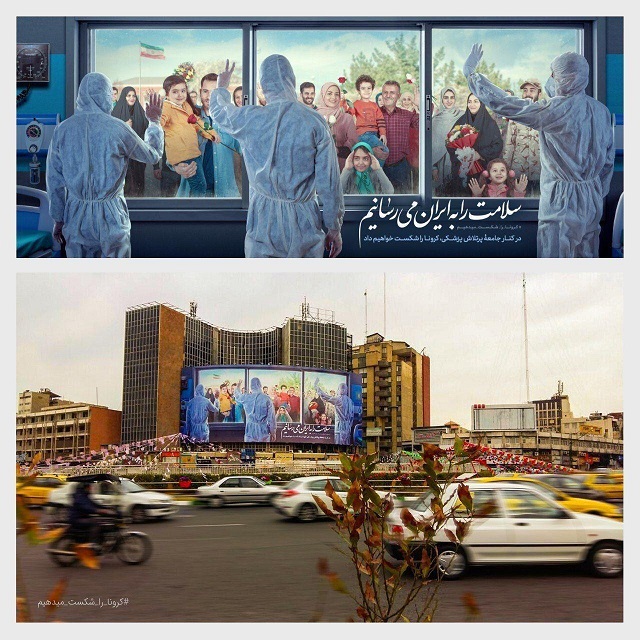 دیوارنگاره جدید و جالب میدان ولیعصر (عکس)