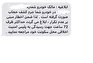 تهران، خیابان بهشتی، ابتدای خالد استامبولی: حکایت یک پیامک! تهران، خیابان بهشتی، ابتدای خالد استامبولی: حکایت یک پیامک!