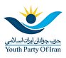 حزب جوانان: ظریف هم از داخل و هم از خارج زیر حمله است حزب جوانان: ظریف هم از داخل و هم از خارج زیر حمله است