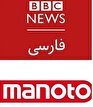 لطفا اطلاع رسانی بفرمایید، قبل از اینکه بی بی سی و دوستان زحمت اش را بکشند! لطفا اطلاع رسانی بفرمایید، قبل از اینکه بی بی سی و دوستان زحمت اش را بکشند!