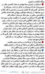 استناد سخنگوی ارتش رژیم صهیونیستی به یک پست تلگرامی: گرا از شما کیهانیان، حمله از ما اسرائیلی ها! استناد سخنگوی ارتش رژیم صهیونیستی به یک پست تلگرامی: گرا از شما کیهانیان، حمله از ما اسرائیلی ها!