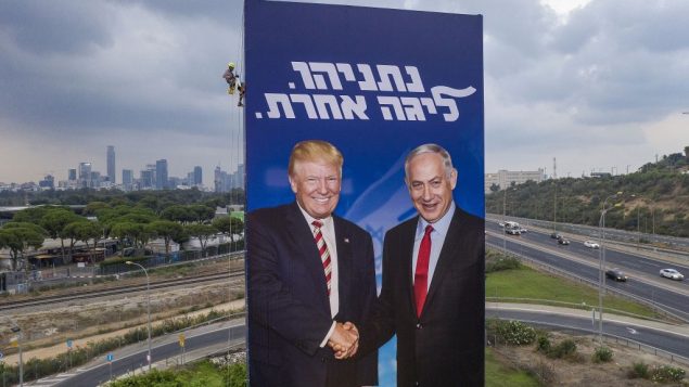 نگرانی شدید اسرائیلی ها از سیاست های جدید ترامپ در منطقه