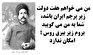 پاسخ به یک دروغ تاریخی: آیا پاسخ به یک دروغ تاریخی: آیا