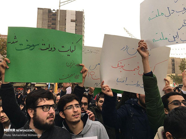 بهره بردارى سياسى از تجمع مردمى در تهران (عكس)