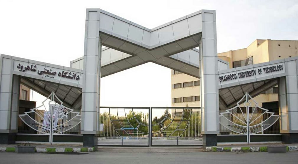 رمز موفقیت دانشگاه صنعتی شاهرود، رویکرد راهبردی است