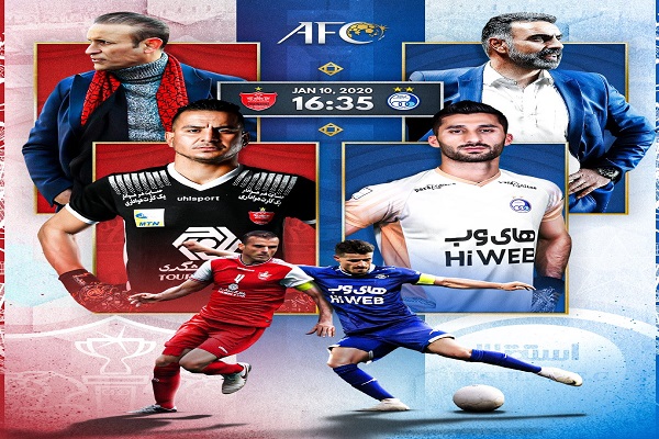 رونمایی AFC از پوستر دربی ۹۴ (+عکس)
