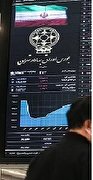 سهامداران سردرگم از شرایط این روزهای سهامداران سردرگم از شرایط این روزهای