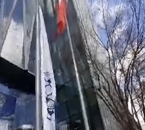 پرچم سازمان بورس پايين كشيده شد (تصوير)