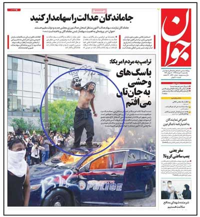 انتشار تصویر برهنه یک مرد در روزنامه اصولگرا!