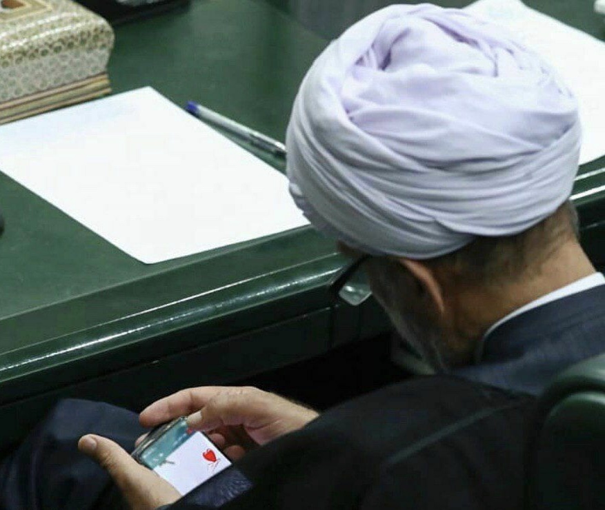 شکار صفحه موبايل يك نماينده روحانى در مجلس (عكس)