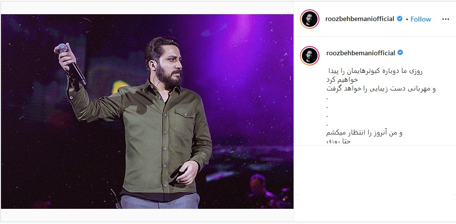 خواننده ایرانی در انتظار یک روزِ خاص (عکس)