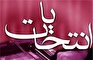 از چهره های نام آشنا تا نظامیان کهنه کار: گزینه های احتمالی بلومبرگ برای ریاست جمهوری 1400! از چهره های نام آشنا تا نظامیان کهنه کار: گزینه های احتمالی بلومبرگ برای ریاست جمهوری 1400!