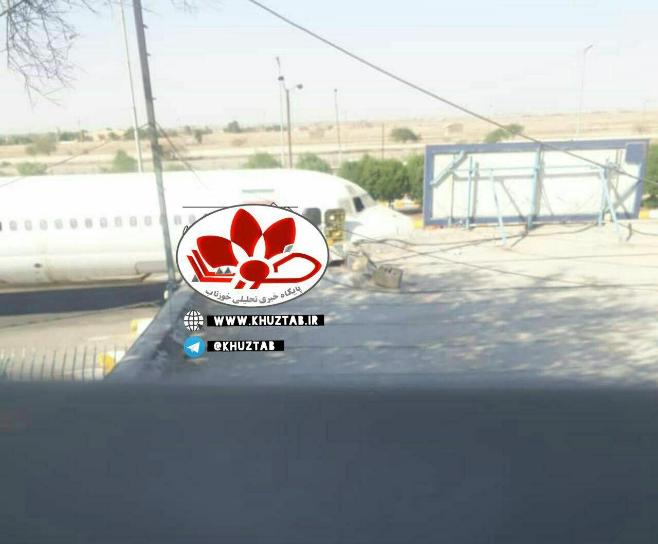 فرود اضطراری یک هواپیما مسافربری در نزدیکی پلیس راه اندیمشک (عکس)