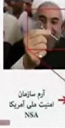 يكى از متقاضيان استيضاح، بالاخره با سند دست روحانى را رو كرد! (تصوير) يكى از متقاضيان استيضاح، بالاخره با سند دست روحانى را رو كرد! (تصوير)