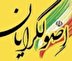 چرا تذکر رهبری به مذاق برخی خوش نیامد؟! چرا تذکر رهبری به مذاق برخی خوش نیامد؟!