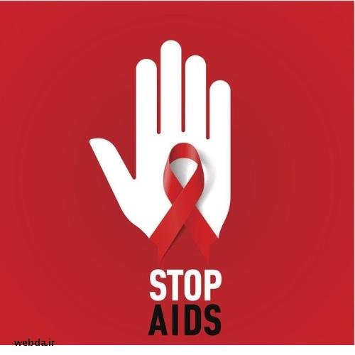 1 دسامبر روز جهانی HIV؛ 