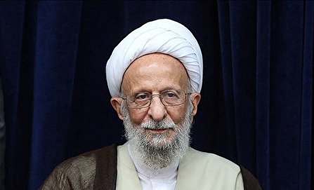 اطلاعيه دفتر آيت الله مصباح يزدى: بيمارى ايشان شدت يافته است/علاقمندان دعا كنند اطلاعيه دفتر آيت الله مصباح يزدى: بيمارى ايشان شدت يافته است/علاقمندان دعا كنند