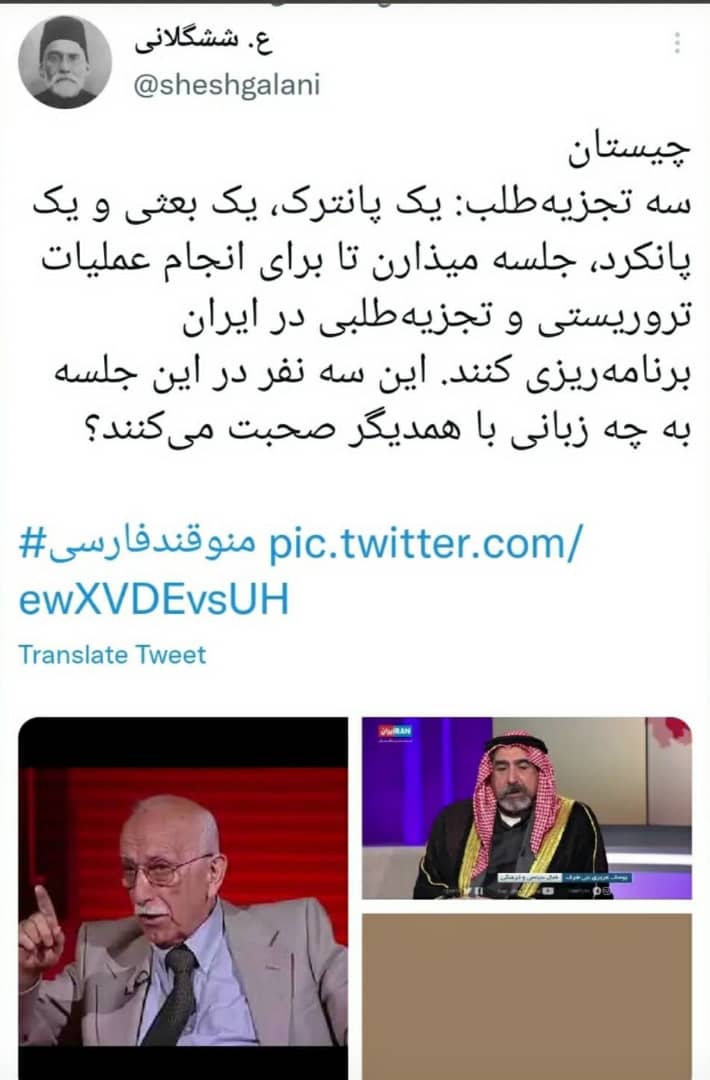 کنایه جالب یک کاربر توئیتر به برنامه منو فارسی بی بی سی(عکس)
