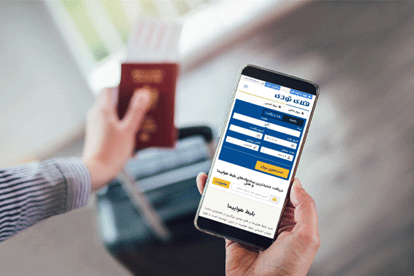 خرید بلیط هواپیما با گارانتی بهترین قیمت