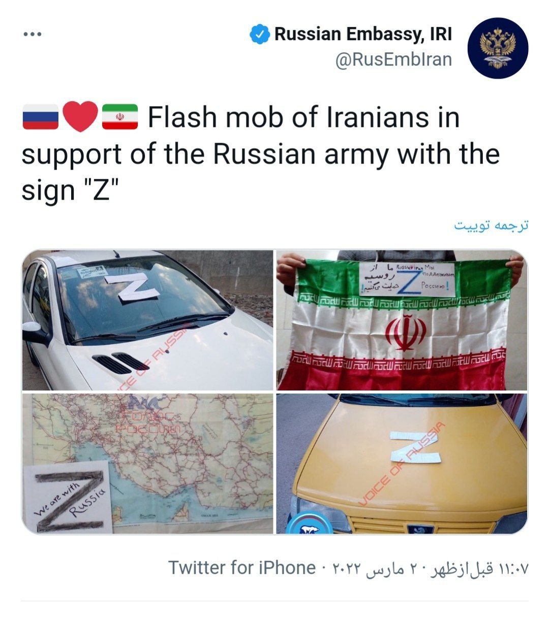 ادعای عجیب سفارت روسیه در تهران پیرامون حمایت ایرانی ها از ارتش روسیه! (عكس)