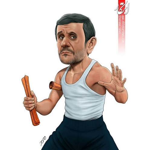 احمدى نژاد بروس لى شد!