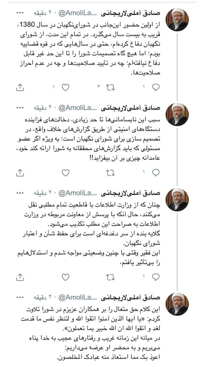 انتقاد شديد رئیس مجمع تشخیص از شورای نگهبان
