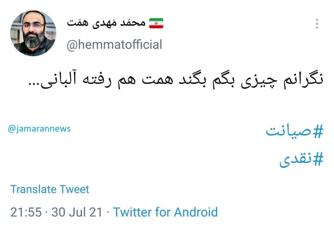 کنایه فرزند شهید همت به طرح ضد اینترنت مجلس و سخنان سردار نقدی