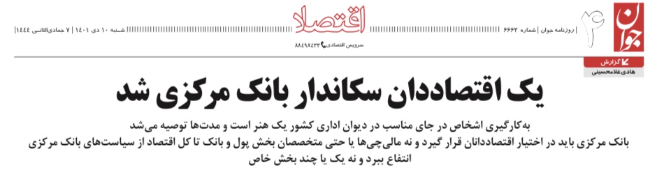 وقتى امرى بديهي، دستاورد بزرگ دولت مى شود! (تصوير)