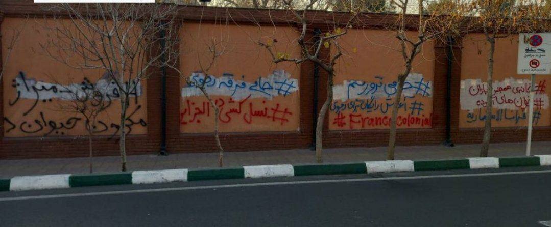 شعارنویسی روی دیوار سفارت فرانسه در تهران(عکس)
