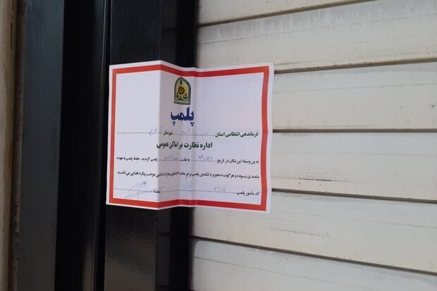 نواب ابراهيمي آشپز اينستاگرامى بازداشت شد