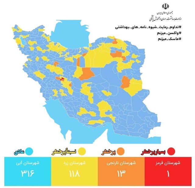 بازگشت رنگ «قرمز» به نقشه کرونایی کشور