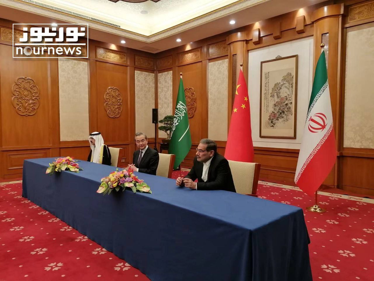 جلسه مقامات ارشد چين، ايران و عربستان: روابط تهران و رياض احيا شد (عكس)