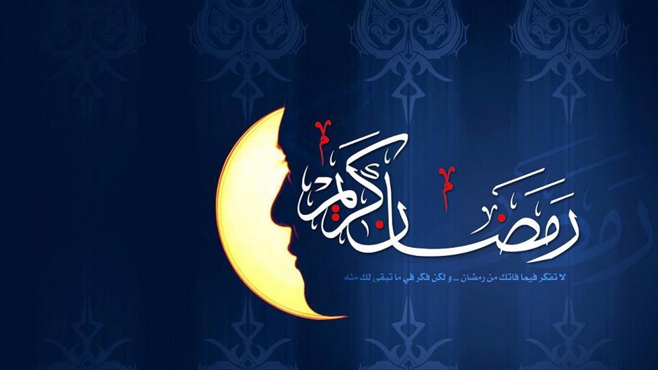 آداب و رسوم ماه رمضان در شهرهای ایران