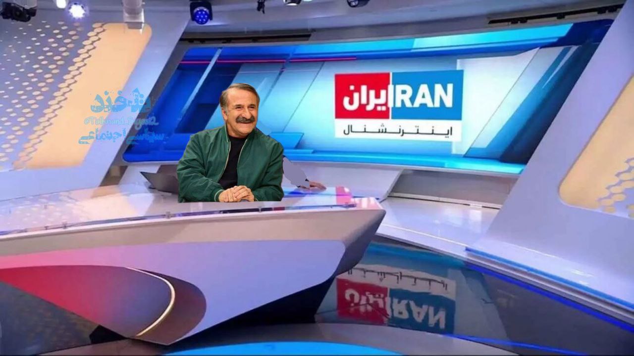 رونمايي از مجرى جديد ايران اينترنشنال پس از توافق ايران و عربستان!