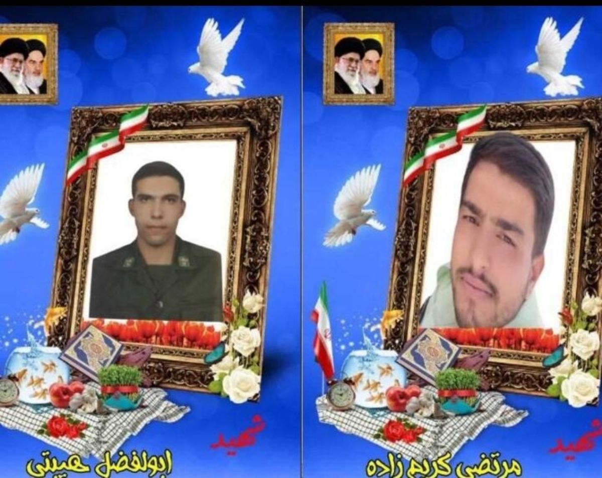 مرتضی کریم‌زاده و ابوالفضل هیبتی به شهادت رسیدند(عکس)