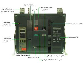 خرید انواع محصولات صنعت برق از نمایندگی اشنایدر الکتریک