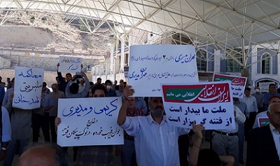 تجمع علیه علی کریمی و مهران مدیری در لواسان (عکس)