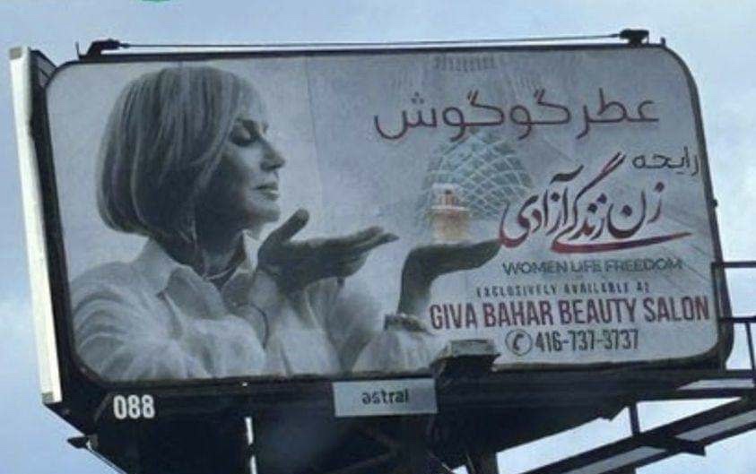 تبليغ عطر گوگوش با شعار «زن زندگی آزادی» جنجالى شد (تصوير)