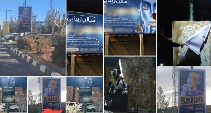 رسانه اصولگرا: بیلبوردهای نامتعارف تبليغ آرايشگاه هاى زنانه در تهران جمع آورى شدند (عكس)