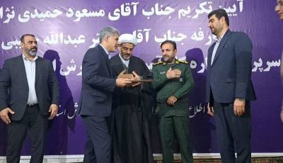 انتصاب مدیرکل جدید آموزش و پرورش استان خوزستان: حبیبی کیست؟