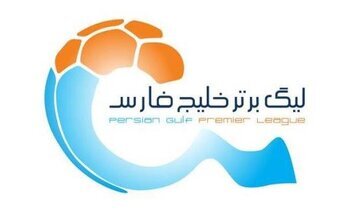 زمان بازی‌های استقلال و پرسپولیس تغییر کرد