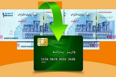 شارژ ۸۰۰ هزار تومان اعتبار کالابرگ برای مادران این دهک یارانه ها