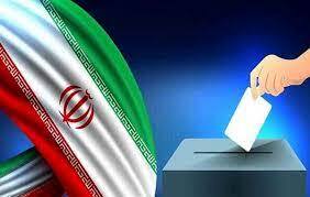 نتایج غیررسمی انتخابات مجلس در اصفهان