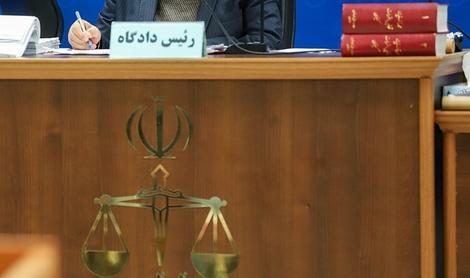 عامل موساد در ایران اعدام شد